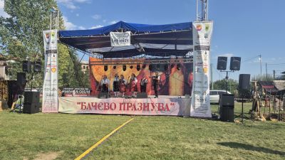 Бачево празнува 7