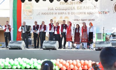  ФГ "Разложки мераци" на празника на Община Белица 1