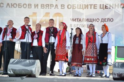  ФГ "Разложки мераци" на празника на Община Белица 3
