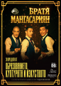  "За вредата от образованието, културата и изкуството"  - НЧ 15 септември 1903-1909г. - Разлог