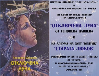 ПОЕЗИЯ И КИТАРИ 1
