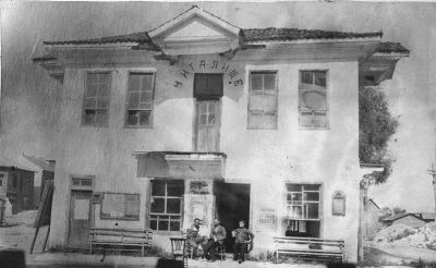 История на читалището 1