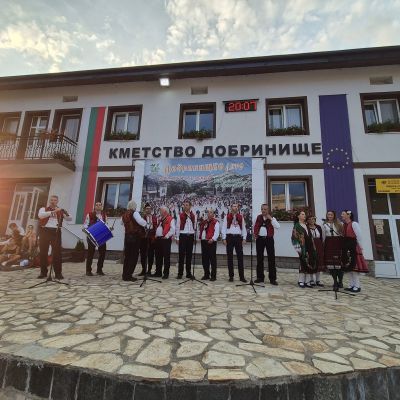 "Добринищко лято" 2024г. 5