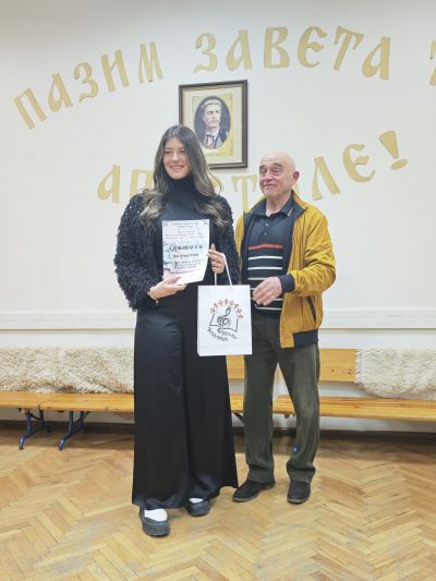 Пазим завета ти, Апостоле - НЧ 15 септември 1903-1909г. - Разлог